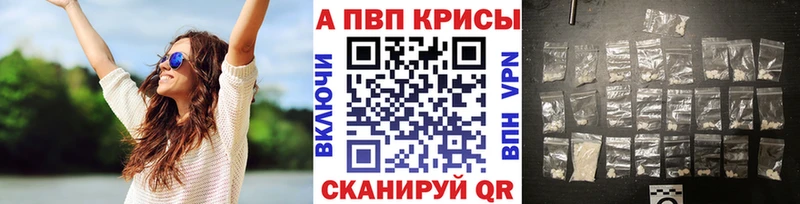 купить закладку Красково mega как зайти APVP мука