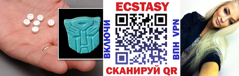 ЭКСТАЗИ таблы  купить закладку  Красково 