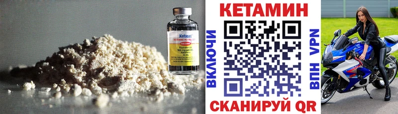 КЕТАМИН VHQ  hydra онион  Красково 