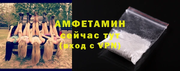 марки lsd Абаза