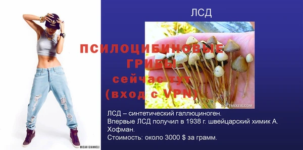 кокаин перу Мегион
