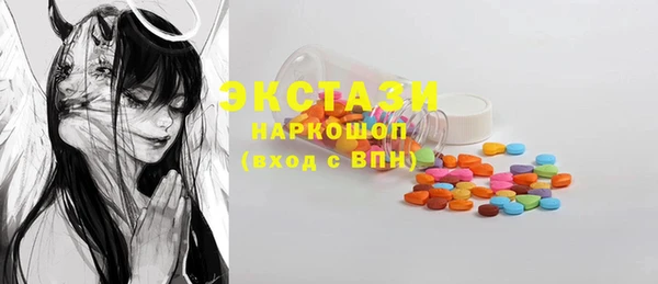 ECSTASY Алексин