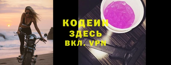 кокаин VHQ Абдулино