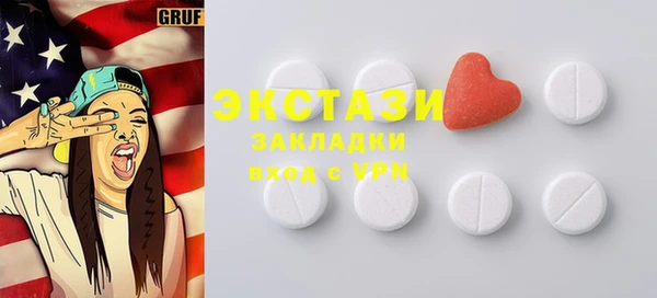 Альфа ПВП Медногорск