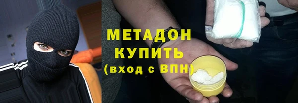 марки lsd Абаза