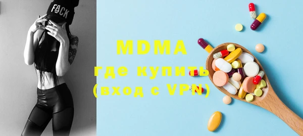 винт Абинск