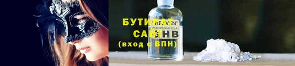 кокаин VHQ Абдулино