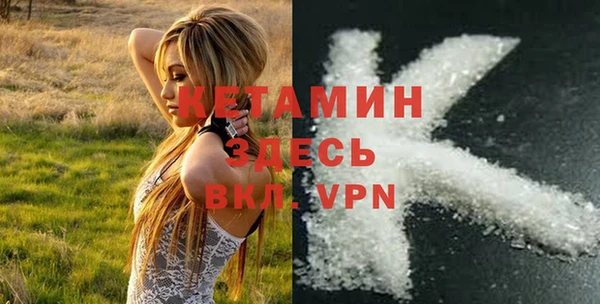кокаин VHQ Абдулино