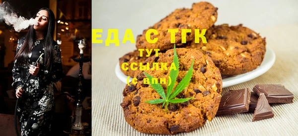 марки lsd Абаза
