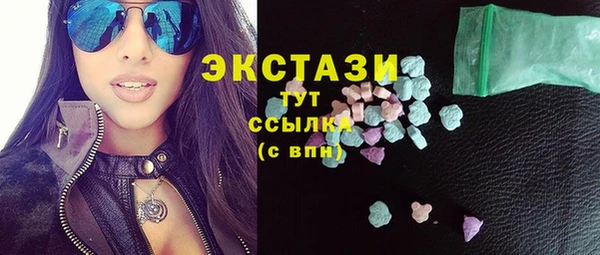 кокаин VHQ Абдулино
