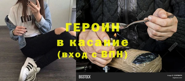 марки lsd Абаза
