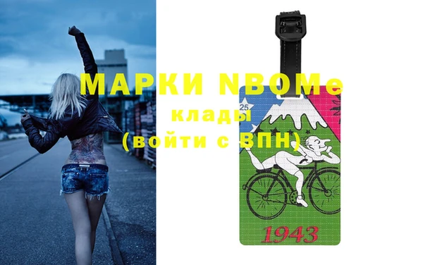 винт Абинск