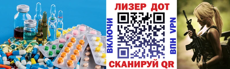 LSD-25 экстази кислота Красково