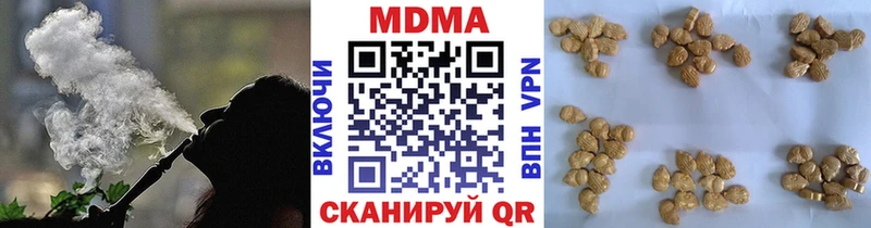 мега ТОР  Красково  МДМА кристаллы 