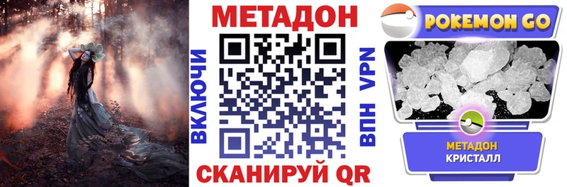 МЕТАДОН мёд  Красково 