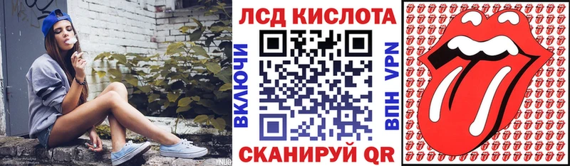 магазин    Красково  blacksprut ССЫЛКА  Марки 25I-NBOMe 1,8мг 