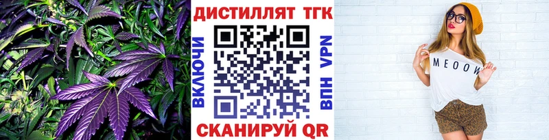 ТГК гашишное масло  ОМГ ОМГ онион  Красково 