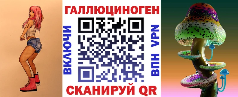 MEGA онион  закладка  Красково  Псилоцибиновые грибы прущие грибы 
