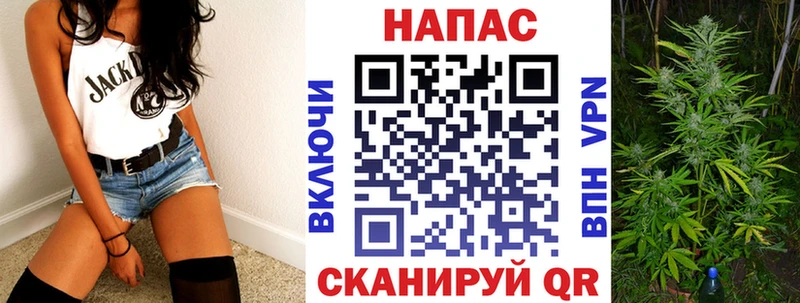 МАРИХУАНА THC 21% Красково